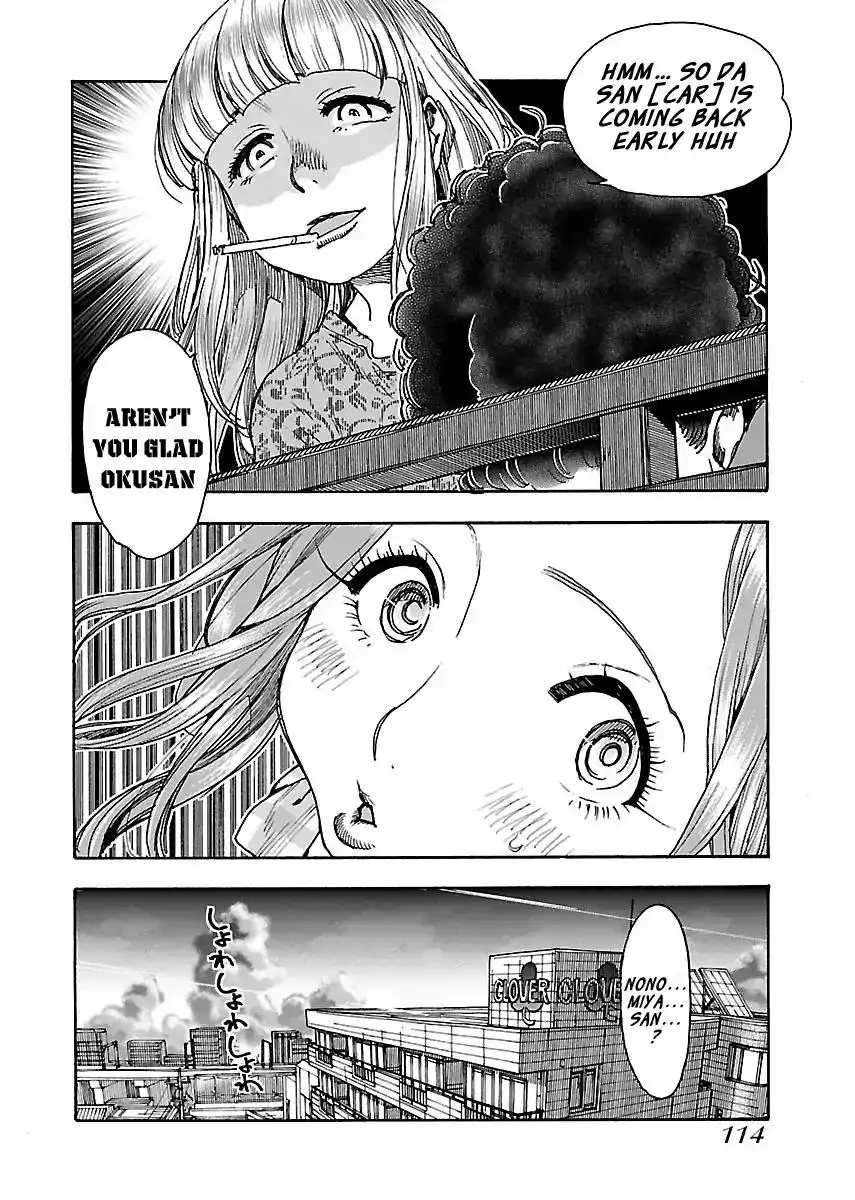 Okusan - Chapter 73 Page 12