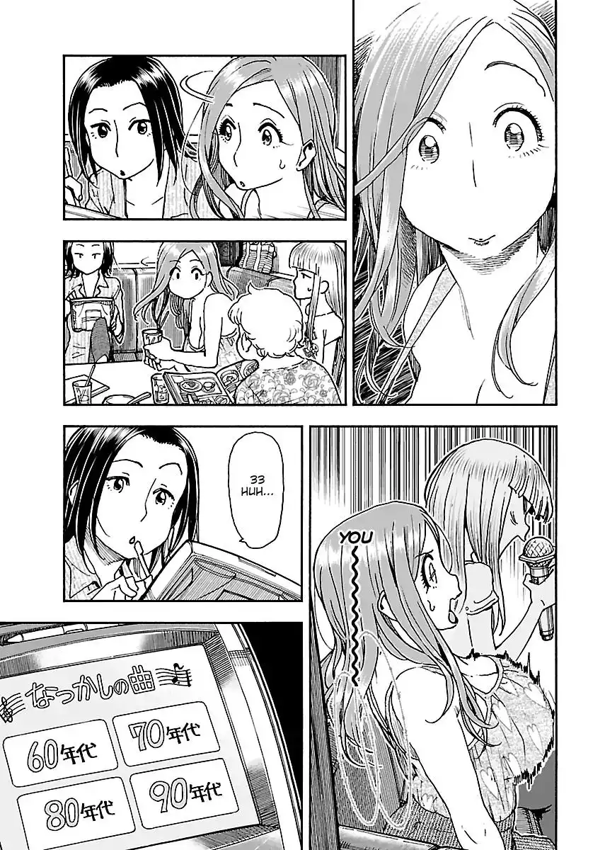 Okusan - Chapter 75 Page 15