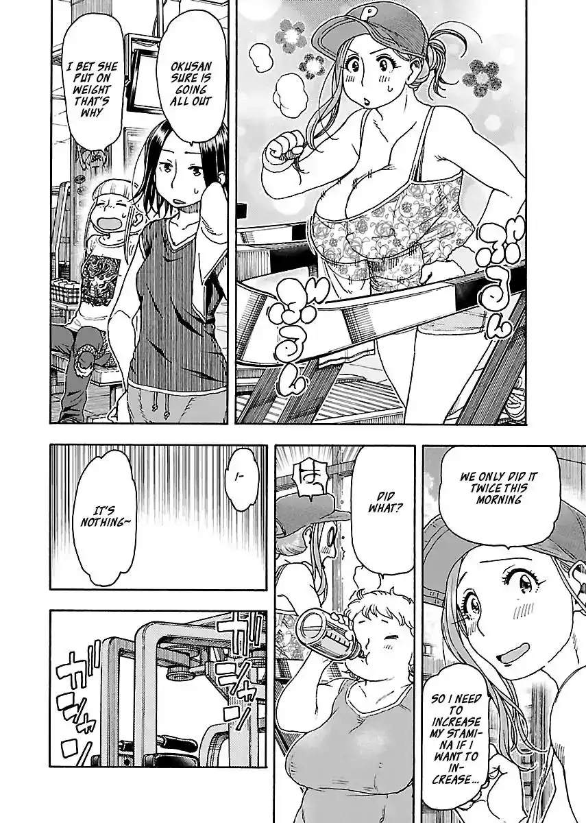 Okusan - Chapter 79 Page 12