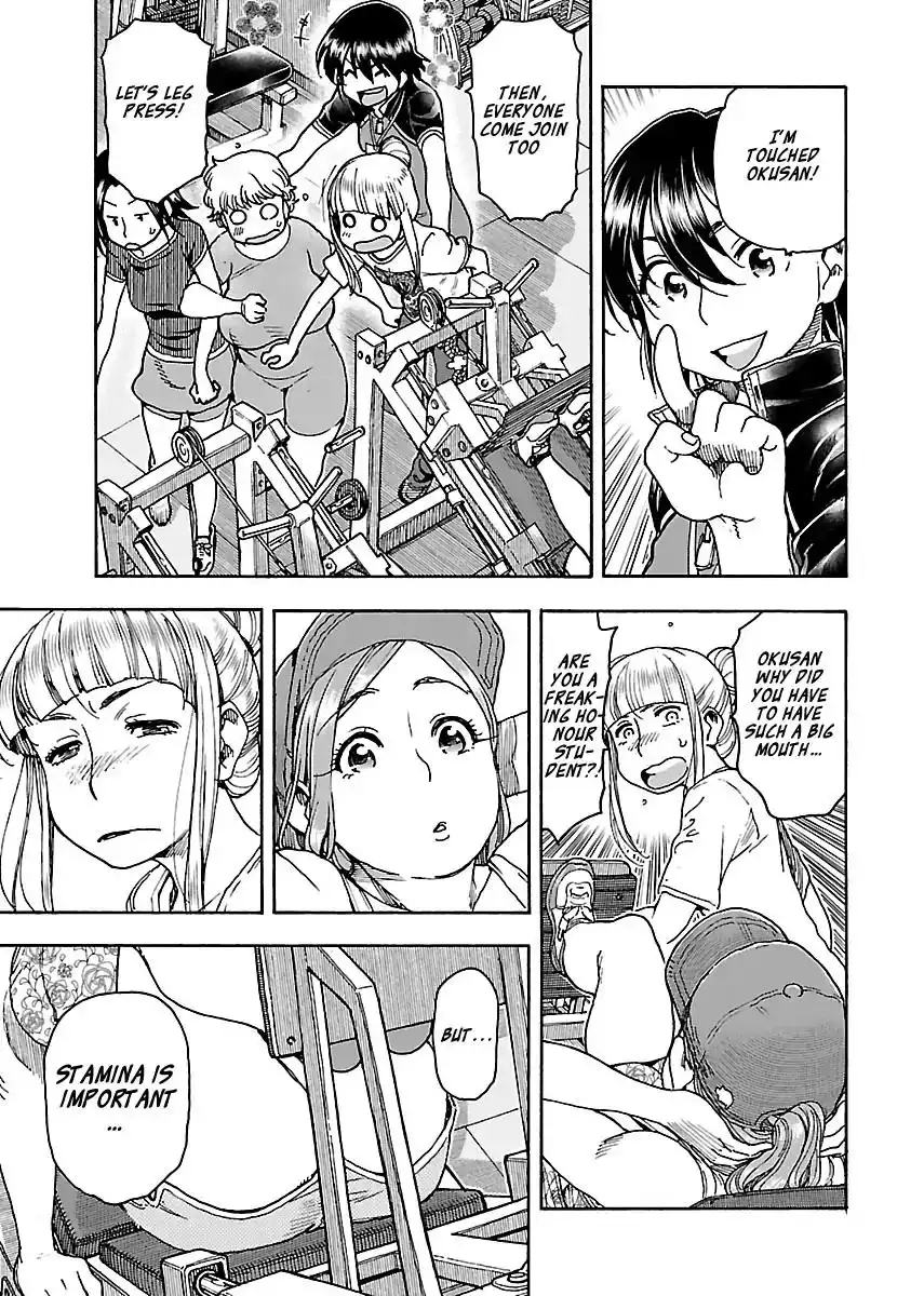 Okusan - Chapter 79 Page 19