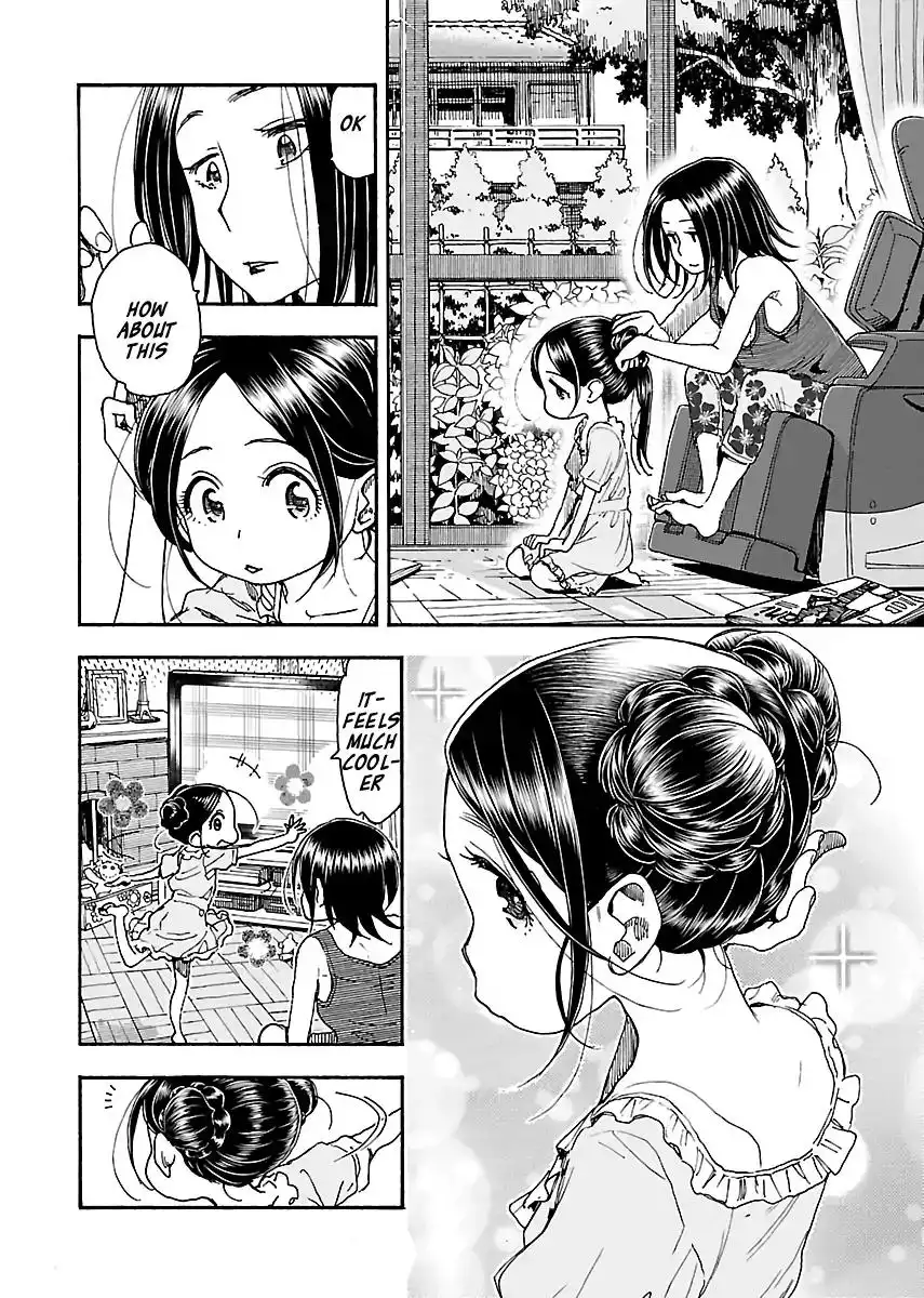 Okusan - Chapter 81 Page 4