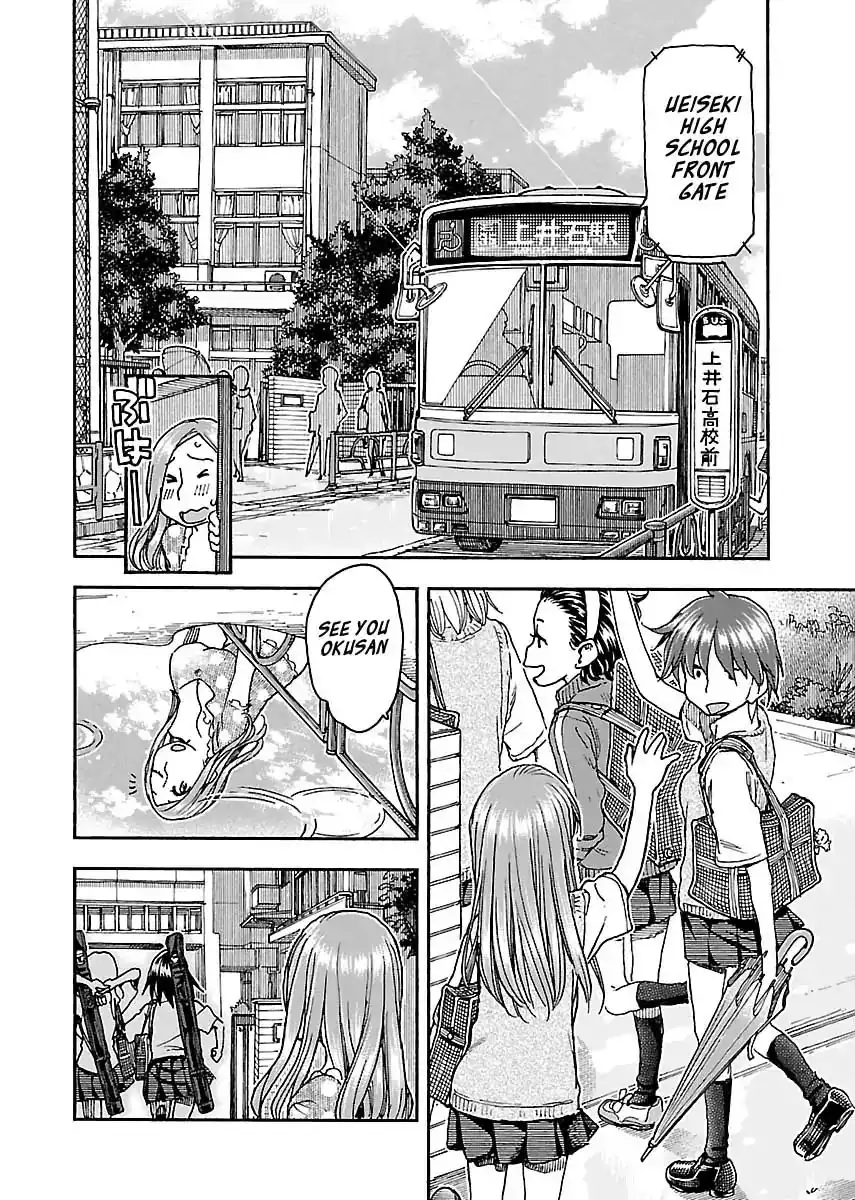 Okusan - Chapter 84 Page 22