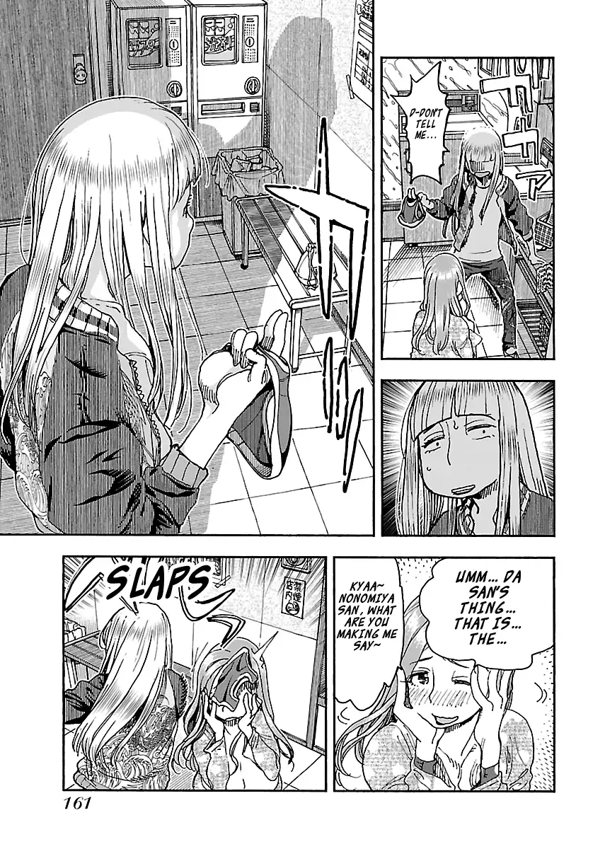 Okusan - Chapter 89 Page 13