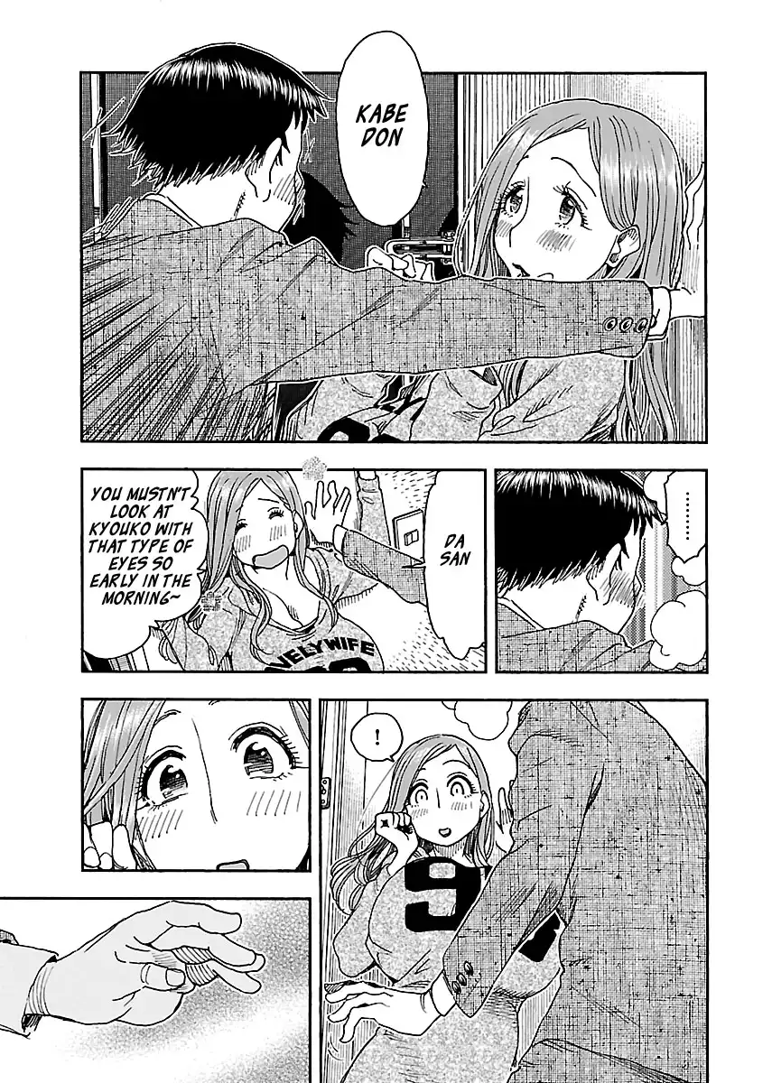 Okusan - Chapter 91 Page 11