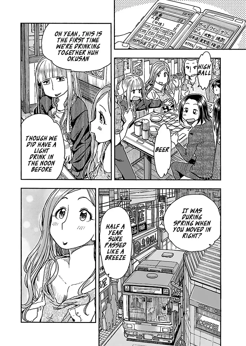 Okusan - Chapter 93 Page 6