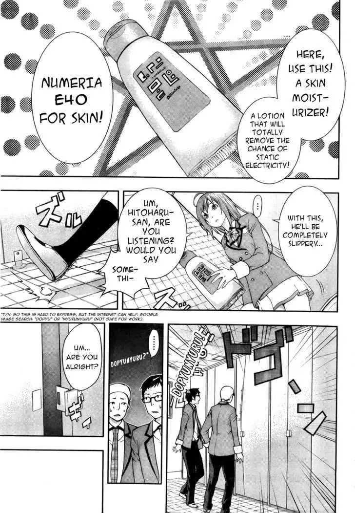Dr. Rurru - Chapter 3 Page 21